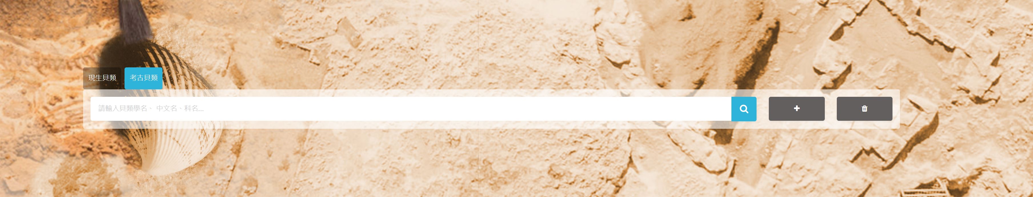 arbanner