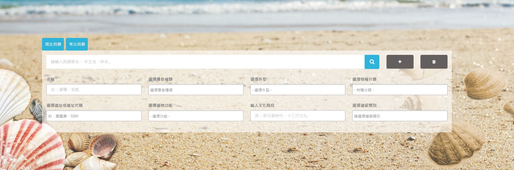 searchbar2