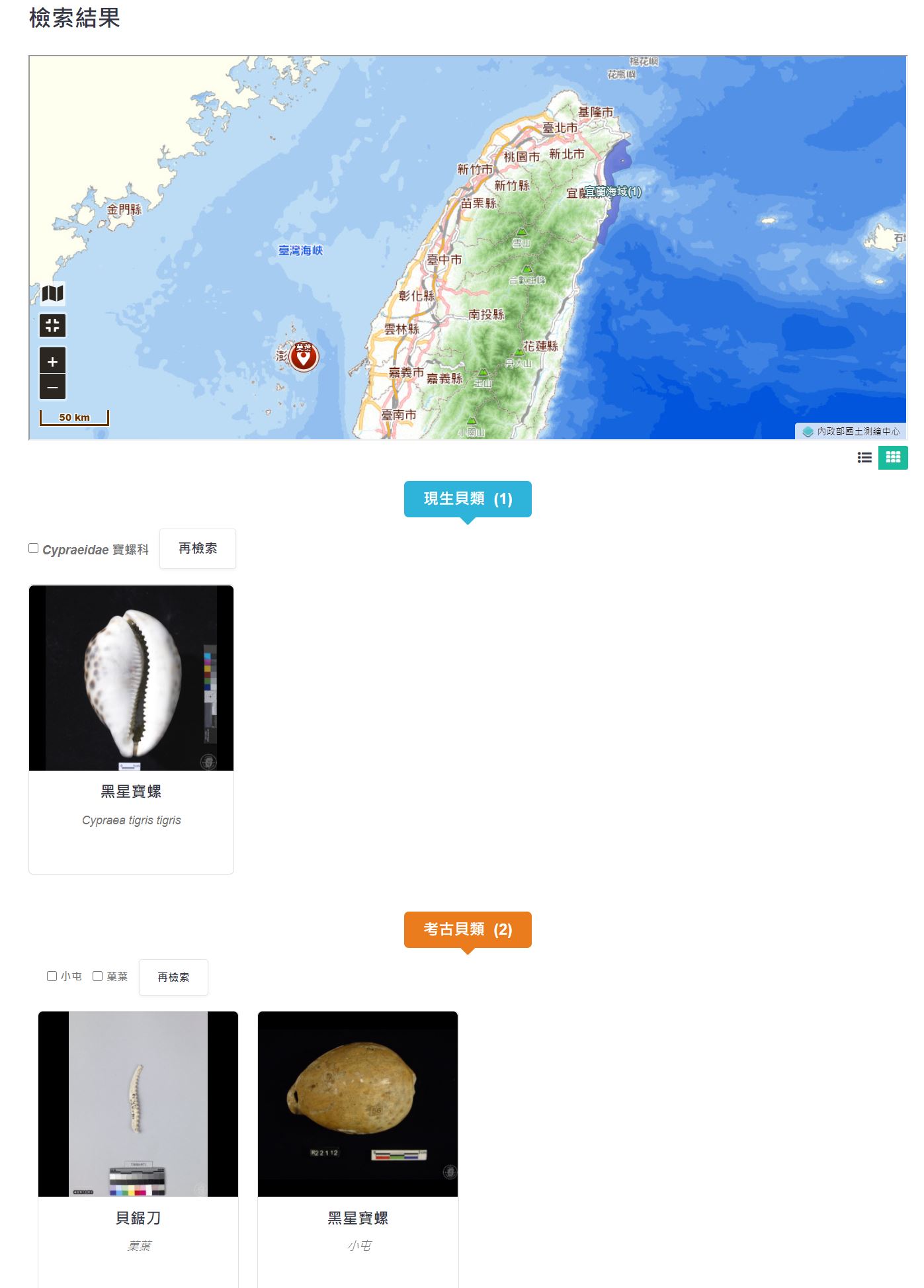 searchresult
